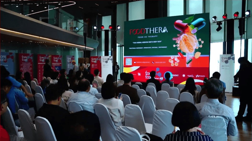 FoodThera: การยกระดับสมุนไพรไทยสู่ Super Ingredients ระดับโลก